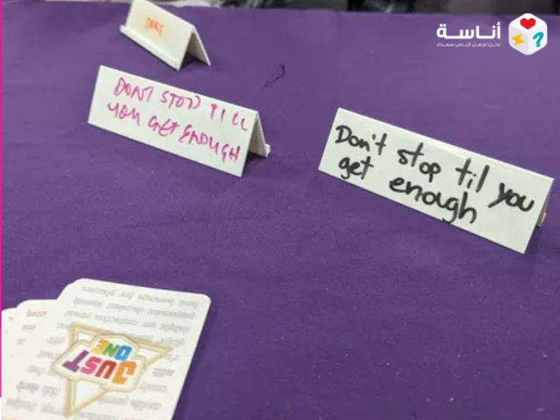 الدليل الأسطوري للعبة Just One : عبقرية التوافق وبلاغة الكلمة الواحدة