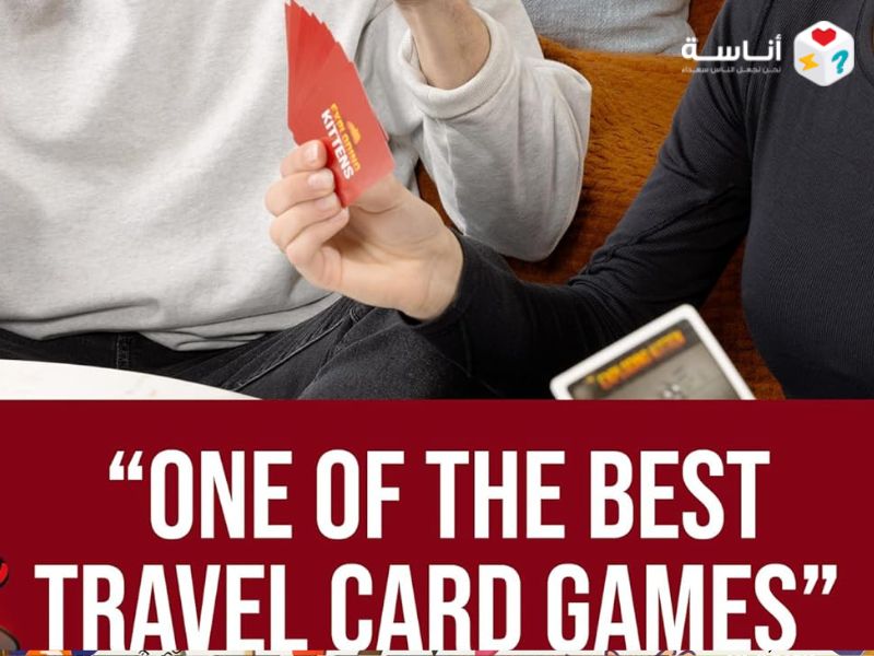 الدليل الشامل للعبة Exploding Kittens: فن النجاة من القطط وتفجير الصداقات