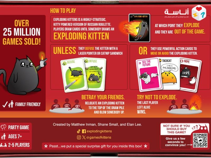 الدليل الشامل للعبة Exploding Kittens: فن النجاة من القطط وتفجير الصداقات