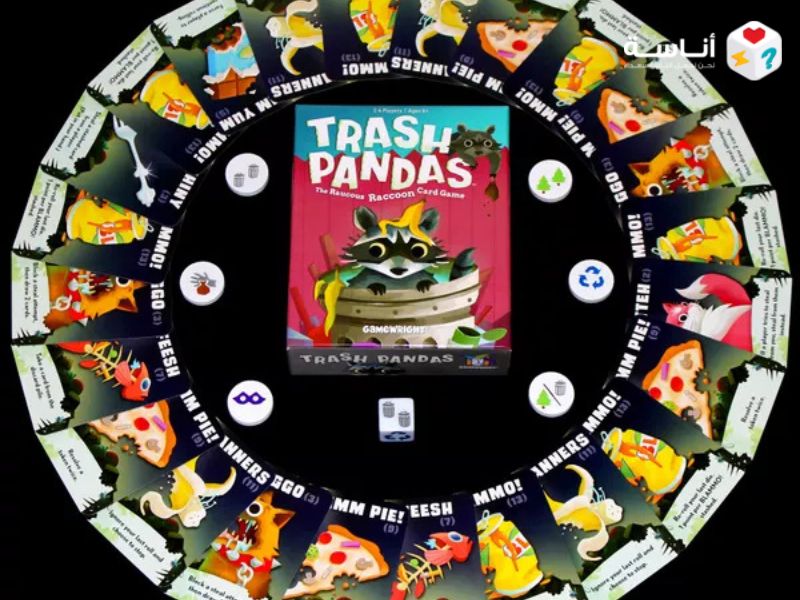 مراجعة لعبة Trash Pandas: هل تستحق لقب أفضل لعبة ورق عائلية للمخاطرة والمرح؟